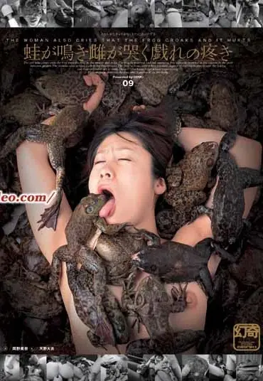 GEN-009 蛙が鳴き雌が哭く戯れの疼き Mina Okano 虫・魚類 Extreme