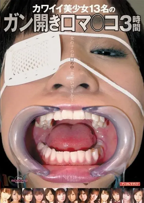 MIBD-557 カワイイ美少女13名のガン開き口マ○コ3時間 水城奈緒 オムニバス 総集編 Fetish Lemon Tachibana Tsukasa Imai その他フェチ 大沢美加 Ryoko Hirosaki 女優 橘れもん