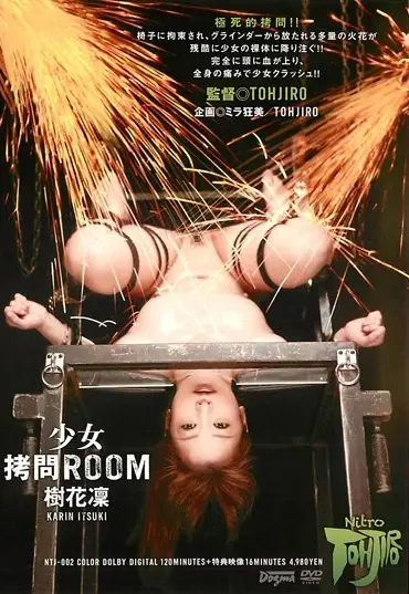 NTJ-002 ○女・拷問ROOM 樹花凜 SM Restraint