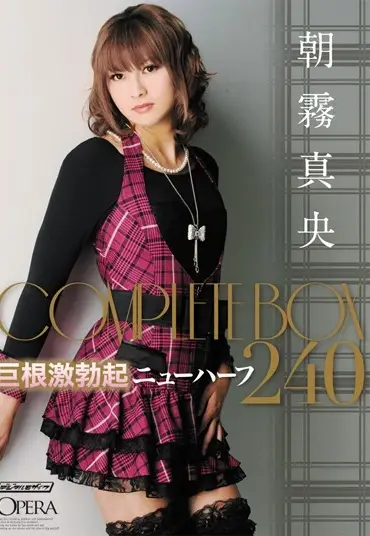 OPBD-074 巨根激勃起ニューハーフ朝霧真央 Asagiri Mao Transsexual