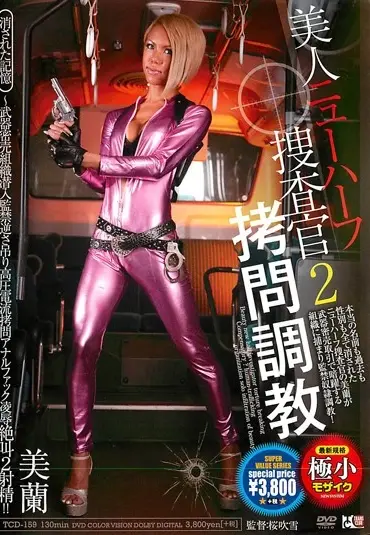 TCD-159 美人ニューハーフ捜査官拷問調教 2 消された記憶～武器密売組織潜入監禁逆さ吊り高圧電流拷問アナルファック凌辱絶叫… Transsexual 桜吹雪 監禁・拘束