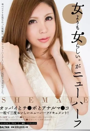 TMHP-018 女よりも女らしい。がニューハーフ Araki Rena Anal