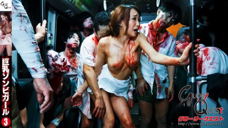 GVG-164 SEX OF THE DEAD 巨乳ゾンビガールBody Conscious 痴漢 Gros 企画
