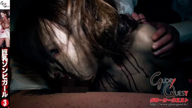 GVG-164 SEX OF THE DEAD 巨乳ゾンビガールBody Conscious 痴漢 Gros 企画