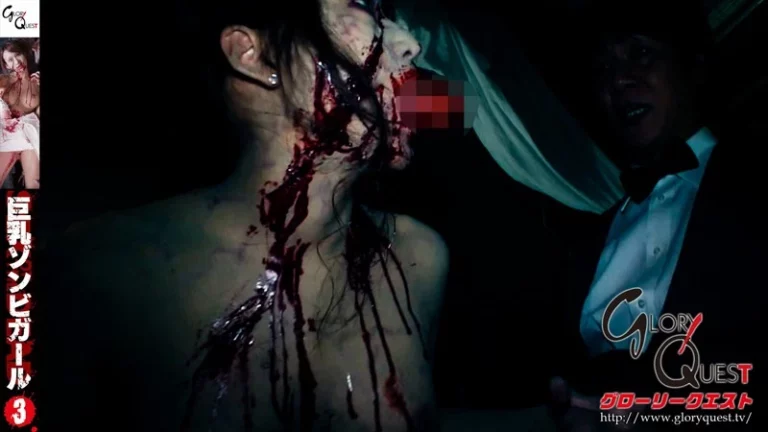 GVG-164 SEX OF THE DEAD 巨乳ゾンビガールBody Conscious 痴漢 Gros 企画