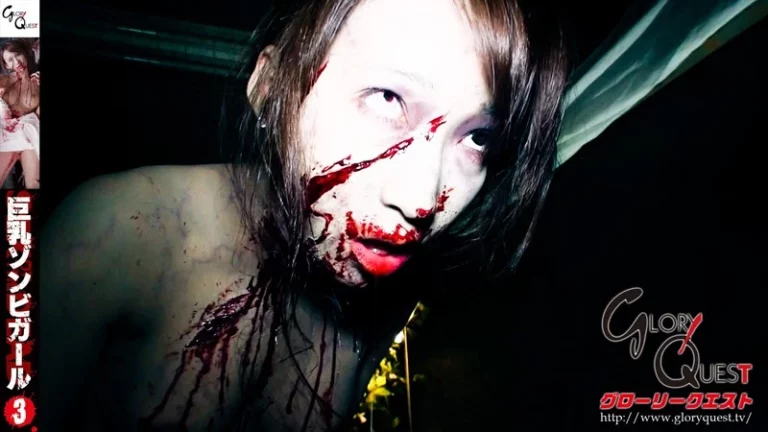 GVG-164 SEX OF THE DEAD 巨乳ゾンビガールBody Conscious 痴漢 Gros 企画