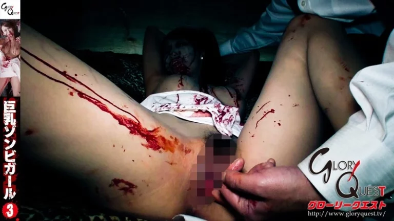 GVG-164 SEX OF THE DEAD 巨乳ゾンビガールBody Conscious 痴漢 Gros 企画