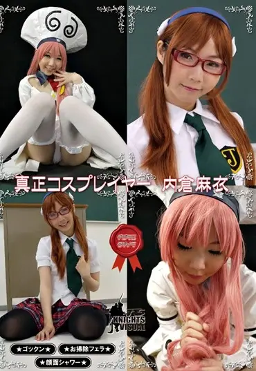 KV-063 真正コスプレイヤー その他コスチューム FS．KNIGHTS VISUAL メガネ Liver Man