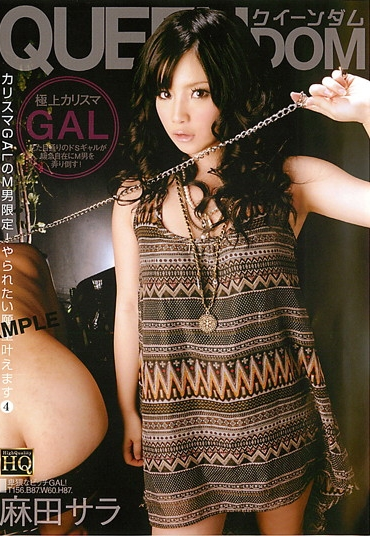 QEDI-004 カリスマGALのM男限定 やられたい願望叶えます. .. Slut 足コキ Boots お姉さん 放尿