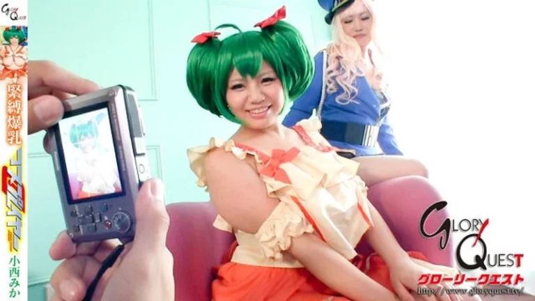 GVG-195 緊縛爆乳コスプレイヤー 小西みか 巨乳 拘束 Orgy GLORYQUEST