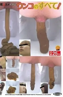 EE-15 Jav scat Scatting