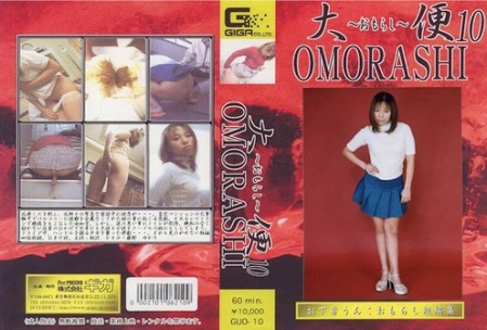 GUO-10 Scatting JAV Asian