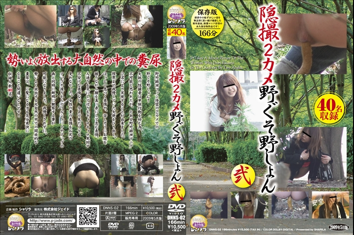 BFSO-05 Scatting Asian