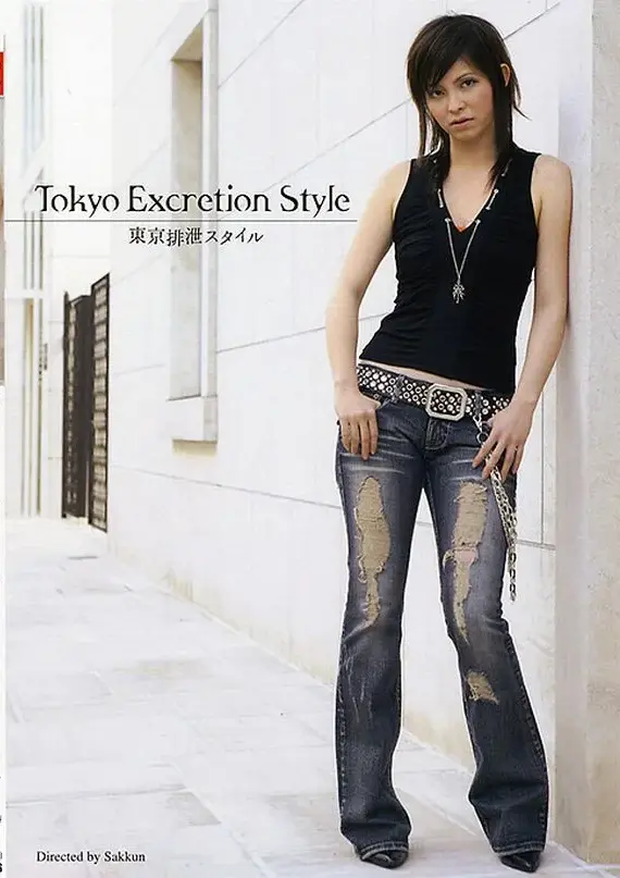 NHDT-326 TOKYO EXCRETION STYLE スカトロ Amateur 素人