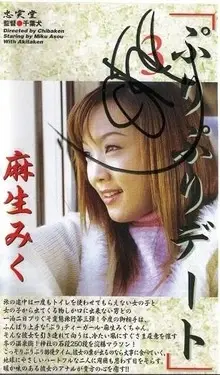 BFOR-01 旧珍しい日本のスキャットムービー。 Scatting