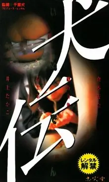 ANNA-47 Scat JAV Uncensored Asian