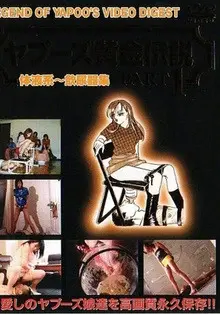 RPD-05 Scat Femdom Asian Porn