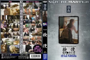 VRXS-018 桜井祐 検便 ０２ Anal Defecation