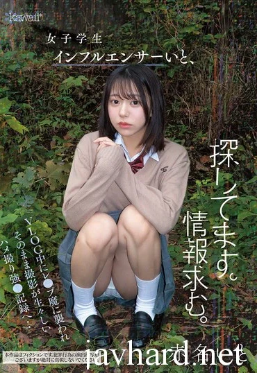 CAWD-973 Akana Ito 女子学生インフルエンサーいと、探してます。情報求む。VLOG中にレ●プ魔に襲われそのまま撮影が生々しいハメ撮り強●記録へ‥ Rape Kawaii