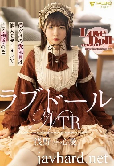 FNS-170 Asano Kokoa ラブドールNTR 僕だけの愛玩具は他人のザーメンで白く汚される Facials FALENO star