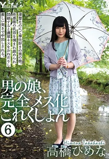 HERY-108 Takahashi Himena 男の娘、完全メス化これくしょん 6 Yellow