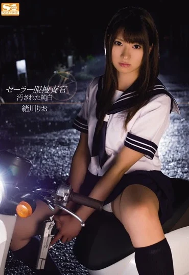 SNIS-066 Ogawa Rio セーラー服捜査官 汚された純白 School Girls イラマチオ Deep Throating 180分