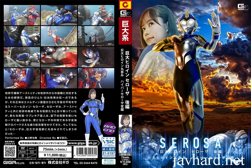 SPSE-53 Mai Onodera (小野寺舞) Behind the Scenes of Suit Actress Shame Giant Heroine Serosa Part 2 – Giant Heroine Swallowed Whole Hyper Serosa Awakens GIGA（ギガ）