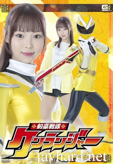 SPSE-61 Fuu Watarai (渡来ふう) Swordsman Sentai Kenranger Kenran Yellow Infinite Pleasure Dance GIGA（ギガ）