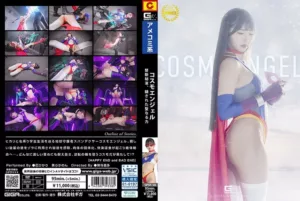SPSF-38 Mira Kanon コスモエンジェル 禁断秘液、穢された聖なる力 Fighting Action GIGA（ギガ）