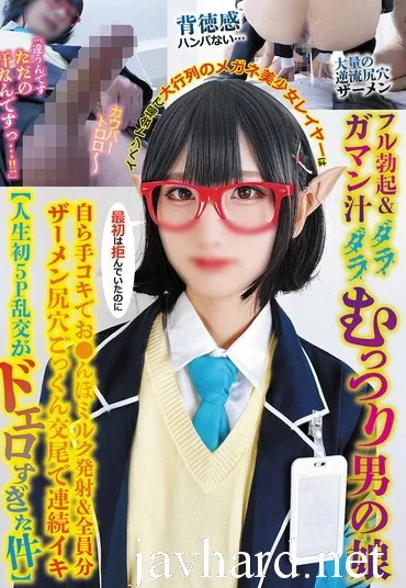 TPNS-036 イベント会場で大行列のメガネ美少女レイヤーはフル勃起＆ガマン汁ダラダラむっつり男の娘最初は拒んでいたのに自ら手コキでお●んぽミルク発射＆全員分ザーメン尻穴ごっくん交尾で連続イキ Transsexual Anal Penisu No Shounin