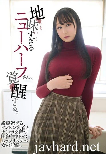 YAKO-088 地味すぎるニューハーフさん、覚醒する。敏感過ぎるビンビン乳首とチ〇ポを持つ田舎住まいのムッツリスケベ女の記録 Transsexual Anal Shinjuku UNDERGROUND