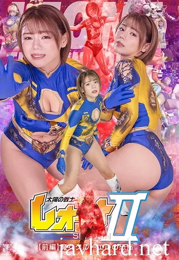 ZENP-06 大川成美, 宮越虹海 Sun Warrior Leona SEASON II [Part 1] The Terror of Witch Cruel