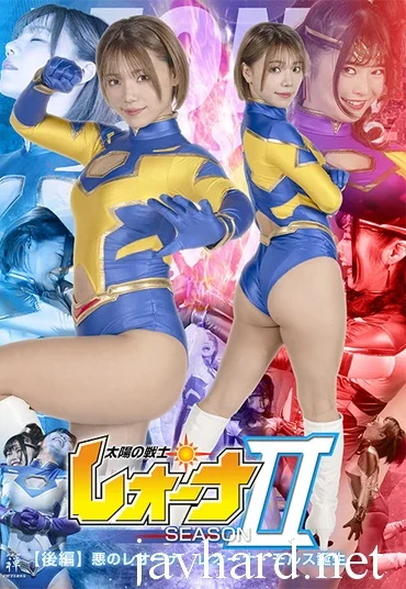 ZENP-07 大川成美, 宮越虹海 Sun Warrior Leona II Part 2 Evil Leona Leona Morus is Born