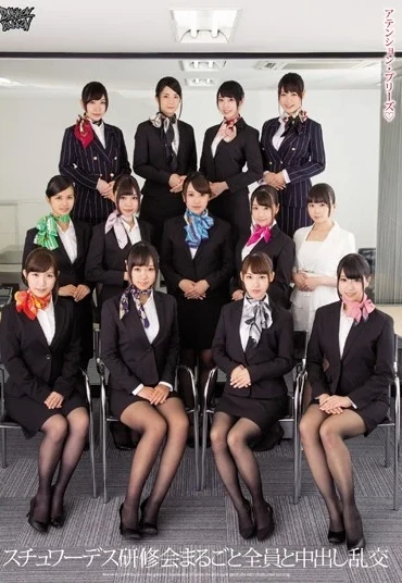 ZUKO-089 スチュワーデス研修会まるごと全員と中出し乱交 Mini Skirt 星野ひびき パンスト（フェチ） Fetish Orgy 白石みお Pantyhose (Fetish) Stewardess らくだ Planning Saki Izumi Big Tits 190分