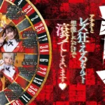 BBAN-314 Minami Riona レズグルイ 久留木玲 美園和花 南梨央奈 大谷翔子 賭けられるのは現金か女の身体…。Misono Waka Bibian