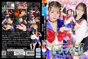 SPSF-43 Nishimoto Meisa 美少女戦士セーラーディオーレ 絶望の餌食 Fighting Action GIGA（ギガ）