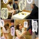 MRSS-102 Tanaka Nene 息子の手術費用を稼ぐために、愛する妻が1年間資産家の肉便器になる契約を結びまし Misesu No Sugao