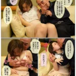 MRSS-102 Tanaka Nene 息子の手術費用を稼ぐために、愛する妻が1年間資産家の肉便器になる契約を結びまし Misesu No Sugao