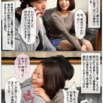 MRSS-109 Shinoda Yuu「来年、3人でまた水族館に行こうね…」息子の手術費用を稼ぐために、愛する妻が1年間資産家の肉便器になる契約を結びました。Cuckold Yumesaki Ichirou