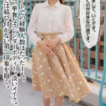 RMER-058 Toba Iku 小便器ガール Bukkake Humiliation