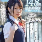 SDAB-182 Kusunoki Asuna メイド喫茶でアルバイト中。イラストを描くのが趣味。SOD専属AVデビュー Seishun Jidai