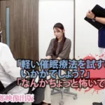 YMDD-484 Itou Meru コレクター 悪徳医師による淫乱痴女調教 清楚妻が精飲愉悦を躾られるまでの7日間 Nia Cum Jaku Momo