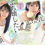 MVSD-676 Mamiya Shiori 親に逆らうことなど一度もなかった美少女が自らの意思でAV出演 箱入りお嬢様の中に21年間、封印されていたいびつな性的妄想が爆発 憧れ続けた被虐プレイに涙目で歓喜のマゾアクメ Deep Throating Debut Production MS Video Group