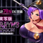 MKMP-718 Seina Arisa 爆乳看守じわ堕ち監獄RPG 実写版KARRYN’S PRISON Anal Big Tits IROKE