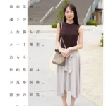 MVSD-681 Shiratori Rei 偏差値78の天才インテリ美少女 偏差値0の変態マゾブタ美少女 20歳の美少女が憧れ続けた夢は学者でもなく芸術家でもない…男たちに嬲られ犯●れ輪●される被虐肉便器になることでした Humiliation イラマチオ MS Video Group