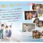 PFES-115 Inaba Ruka Hカップおっとり妹系 Jカップイケイケギャル Iカップ甘やかしお姉さん 会社の先パイ3人に誘われ男はボクひとり！？囲まれ挟まれ揉んで甘えて、、爆乳だらけのハーレム女子旅 莉々はるか 清宮仁愛 柏木ふみか Kiyomiya Toa Big Tits Haru no Pants Matsuri