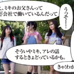 SDDE-608 Fuyue Kotone がいがぁかうんたぁ実写版 クジラックス作 同人誌界を震撼させた… 太田みぎわ Cartoon SOD Create