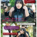 SNOS-151 Asano Kokoro あっけなく捕まりみっともなく廻される格好だけは一丁前の隙だらけ新人捜査官、完全敗北 Squirting S1 NO.1 STYLE