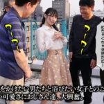 RMER-058 Toba Iku 小便器ガール Bukkake Humiliation