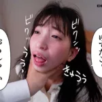 SDDE-608 Fuyue Kotone がいがぁかうんたぁ実写版 クジラックス作 同人誌界を震撼させた… 太田みぎわ Cartoon SOD Create